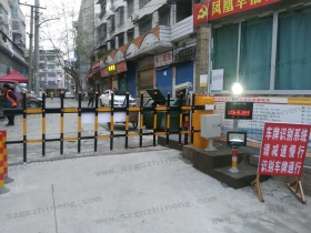 貴州省凱里市鳳凰社區簡易車牌識別