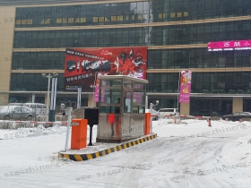 哈爾濱遠大現場車牌識別