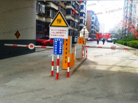 山西省太原大王小區停車場票箱