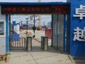 山東省青島濟南三輥閘