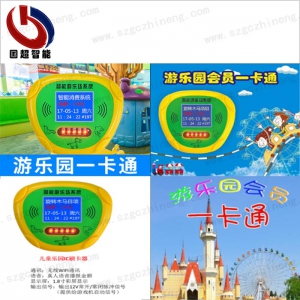 游樂園會(huì)員一卡通刷卡器
