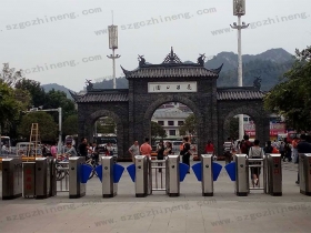 貴陽花溪公園票務系統(tǒng)